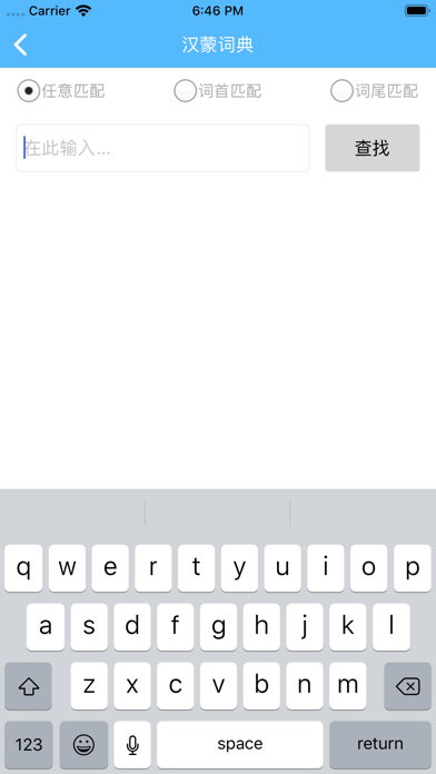 Screenshot #3 pour Tugs