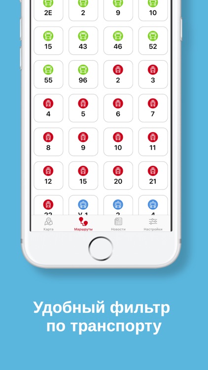 Транспорт Краснодара Онлайн