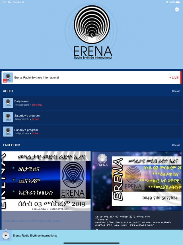 Erena: Radio Erythree on the App Store