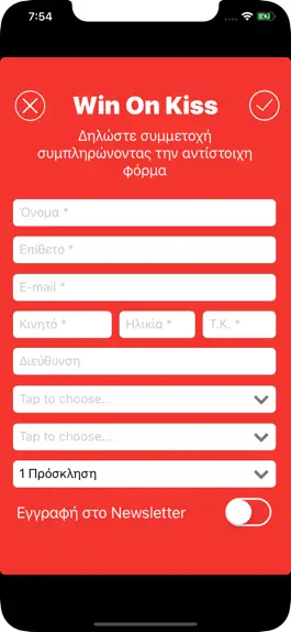 Game screenshot Kiss Fm 92.9 hack