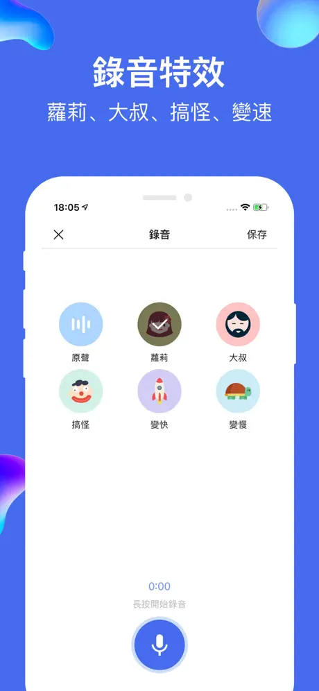 音樂剪輯 & 手機鈴聲製作與mp3轉換器