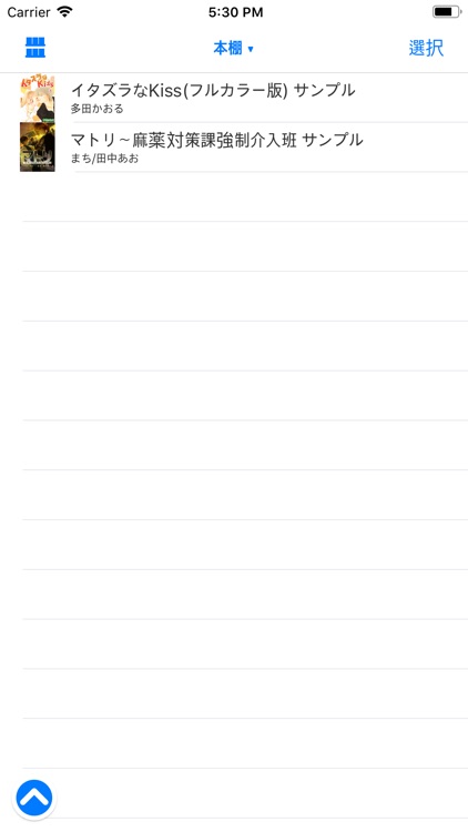 MD Viewer（本棚＆コミックビューア）
