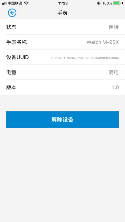 Durian Sport screenshot-5