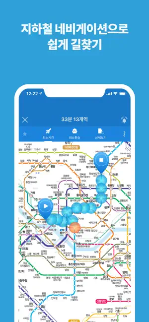 
          Subway Korea
 4+
_8