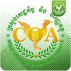 BC-CoA