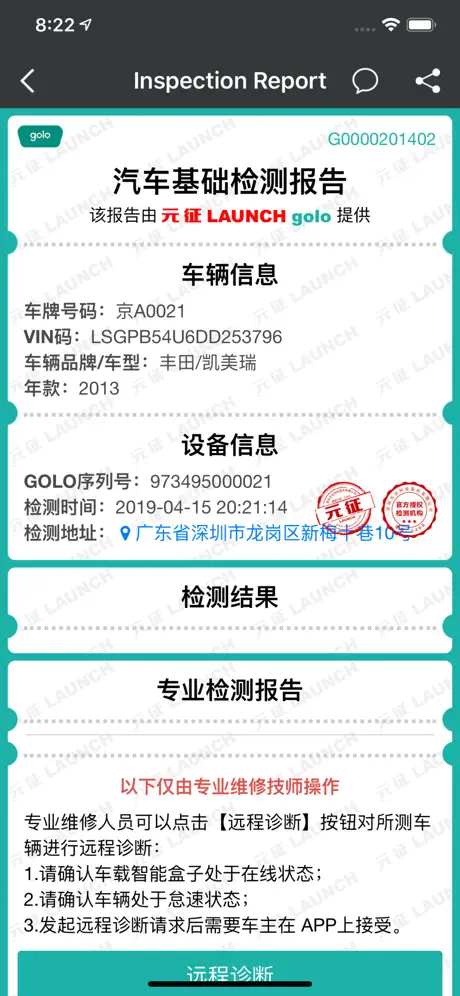 golo