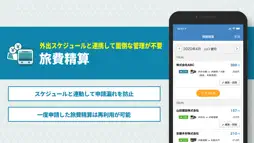 Grmo(グルモ) screenshot 5
