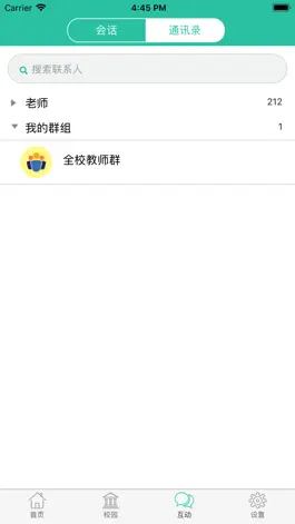 Game screenshot 小跟班管理 hack