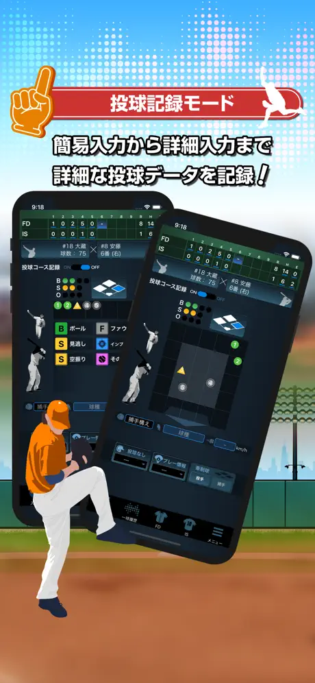 EasyScore