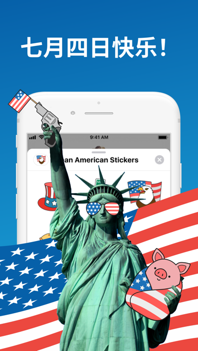 Typical American Stickers screenshot