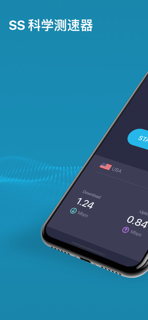 Shadow SpeedTest - 速度測試(圖1)-速報App