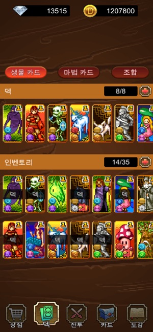 卡大師王(圖4)-速報App