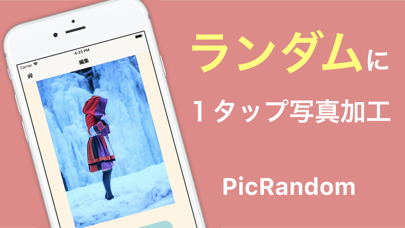 PicRandom - 自動で写真にフィルター加工するアプリのおすすめ画像1