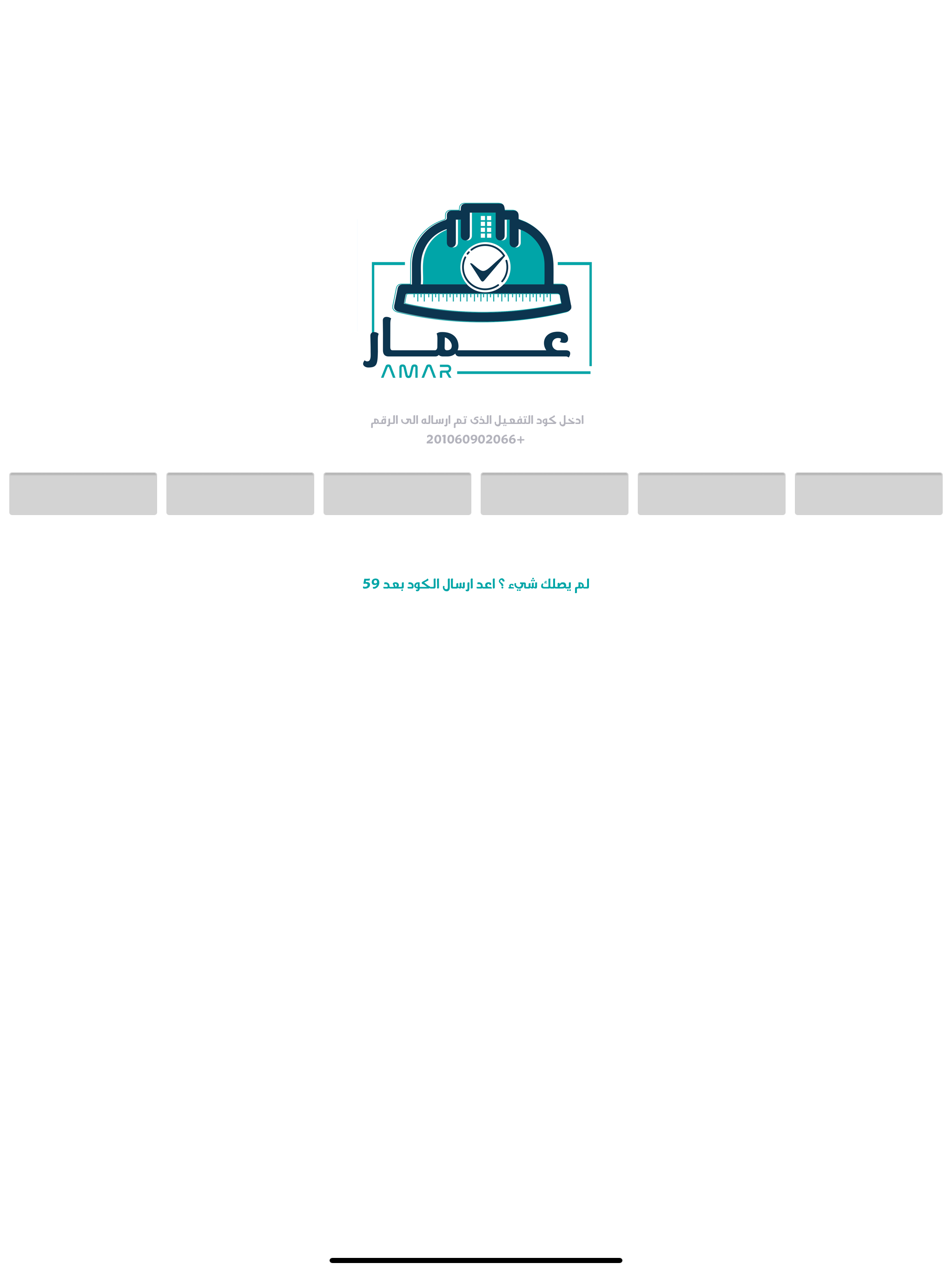 عمار