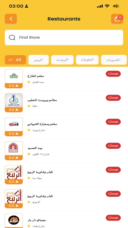 للتوصيل في اليمن - Click كليك