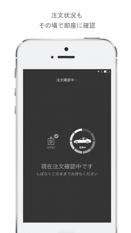 RoyalTaxi配車