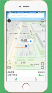 骑行导航-骑行车辆行驶路线和语音播报 iphone screenshot 1