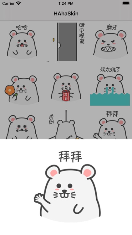 HAhaSkin