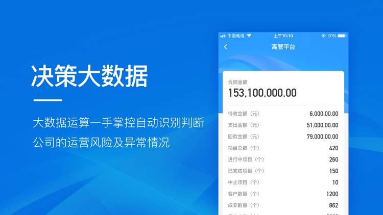 云建云 screenshot-6