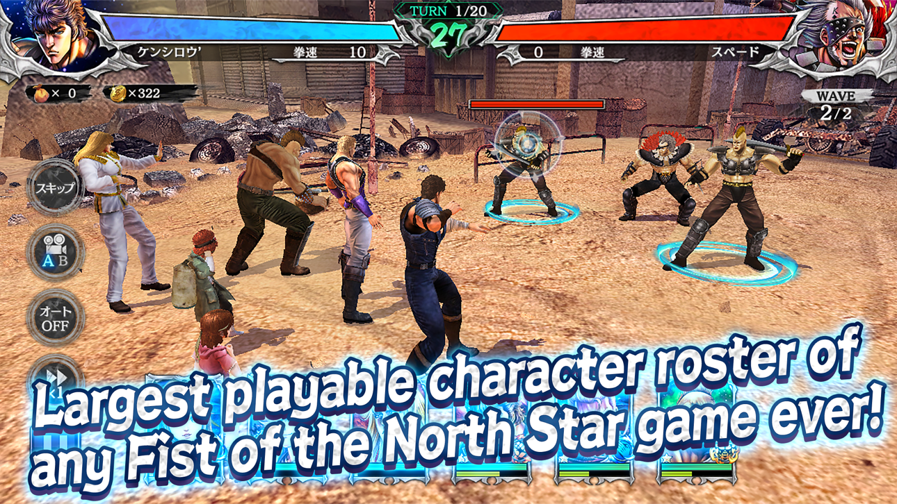 FIST OF THE NORTH STAR Hack screenshot 2 - iOS game interface