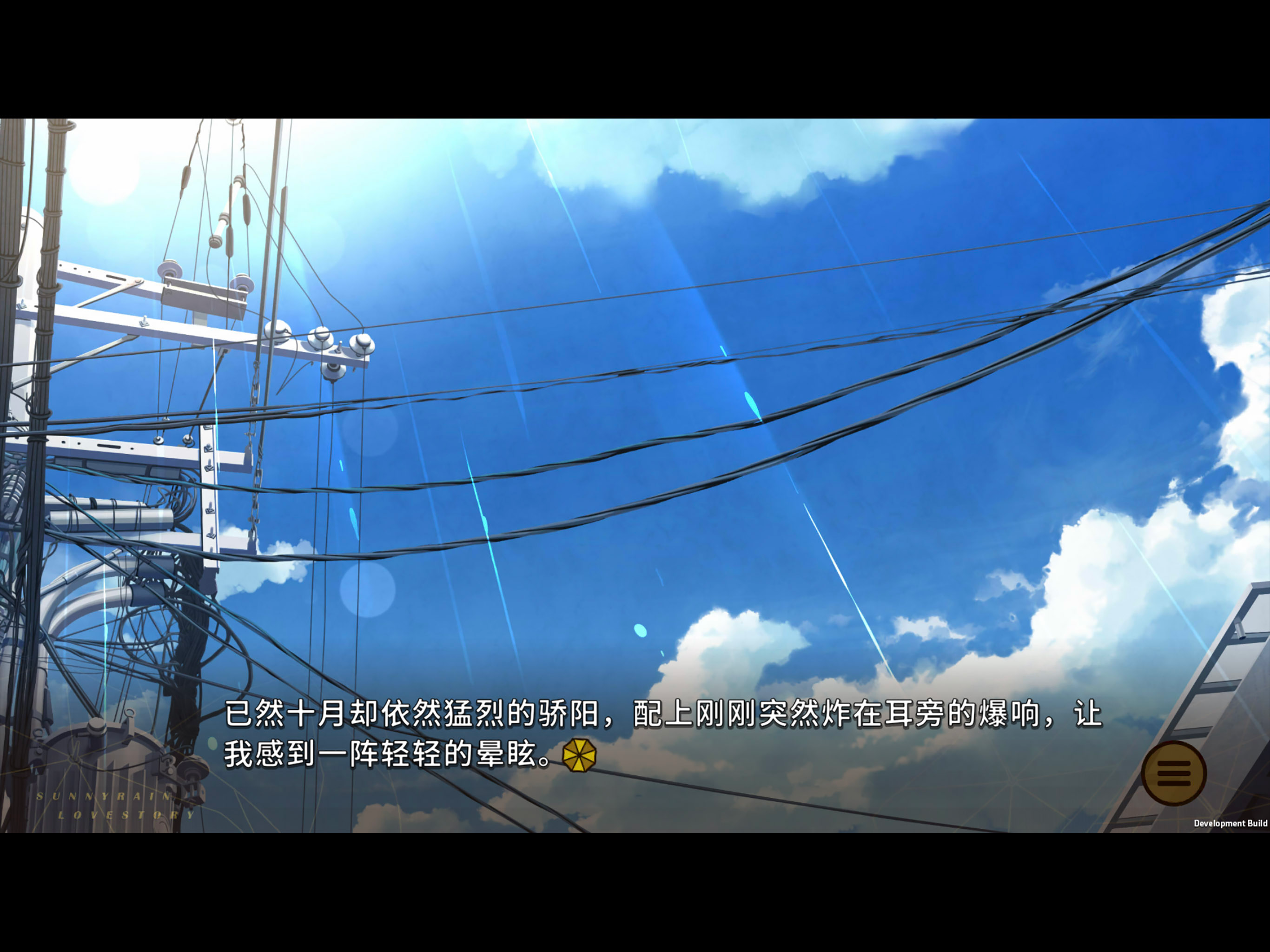 三色绘恋S Mobile Link