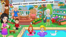 my city: Дом дедушки и бабушки айфон картинки 1
