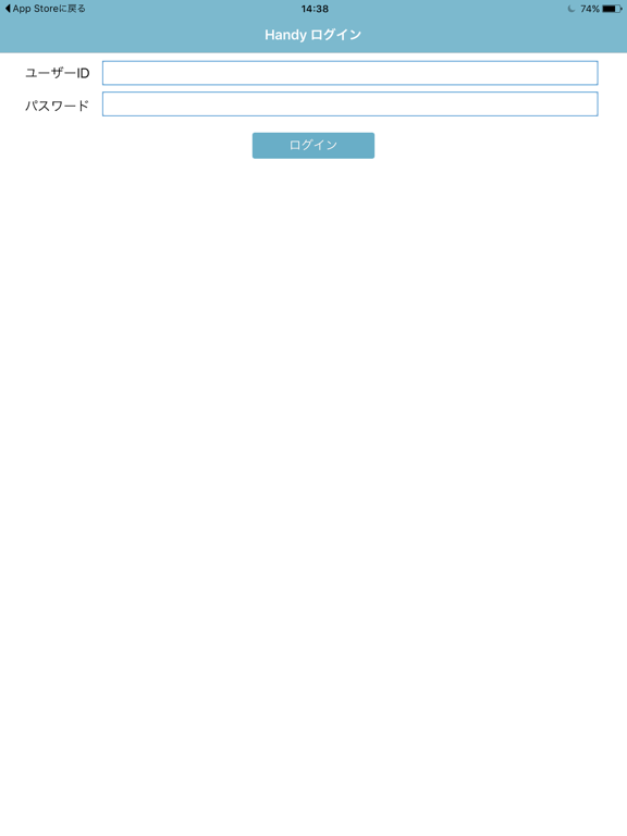 Screenshot #5 pour Handy (ハンディ) 〜 展示会での注文管理サービス〜