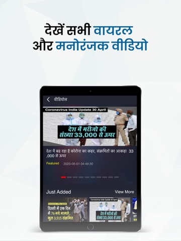 Naidunia: Latest Hindi Newsのおすすめ画像5