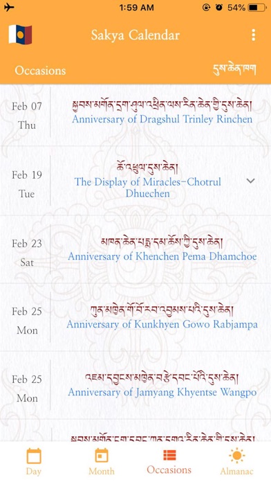 Sakya Calendar Screenshot