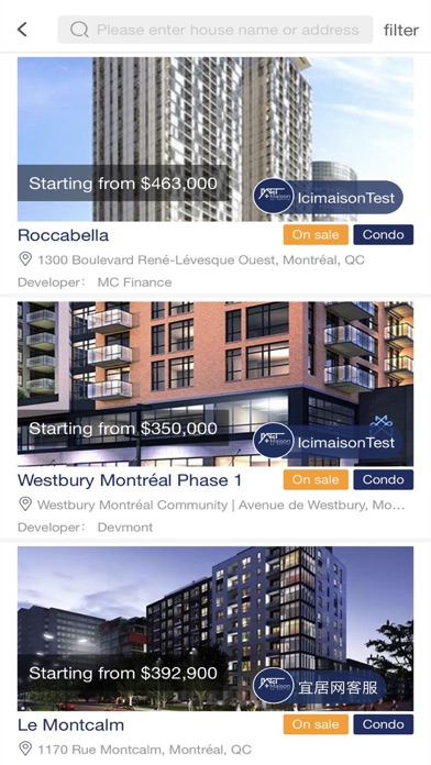 Screenshot #1 pour 宜居网