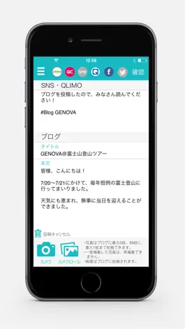 Game screenshot POSMO apk