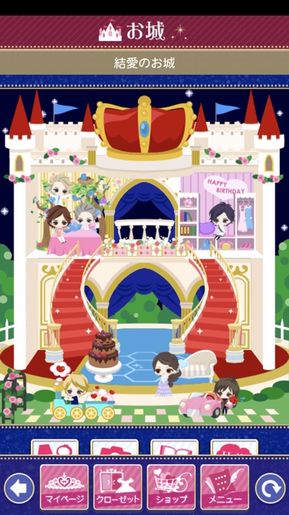 王子様のプロポーズ Eternal Kiss screenshot-9