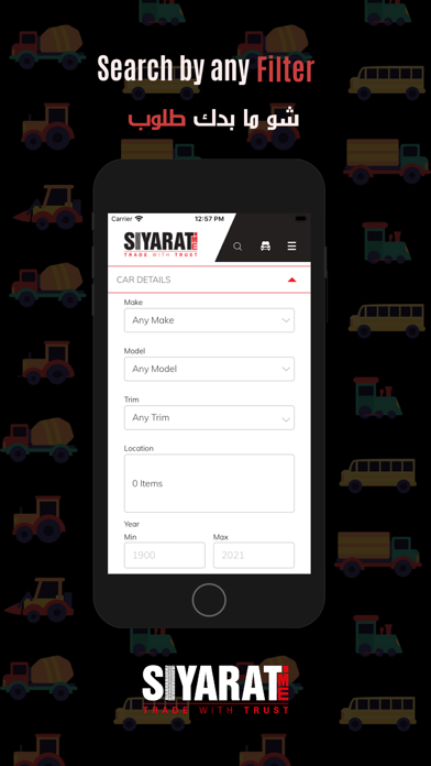 Siyarat ME iPhone screenshot 5 - Lifestyle app