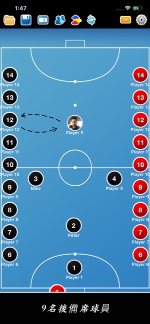 室內五人足球教練戰術板++(圖3)-速報App