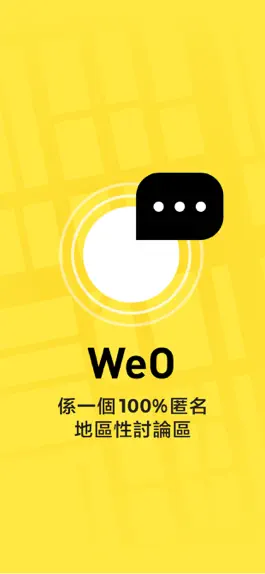 Game screenshot WeO mod apk