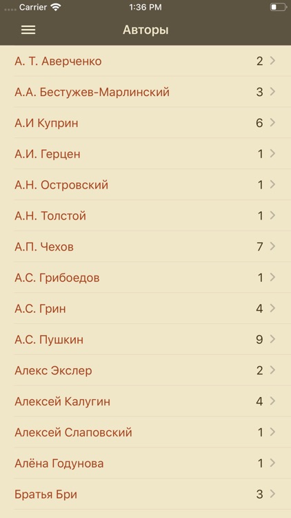 Bibe.ru: Audiobooks in Russian screenshot-7