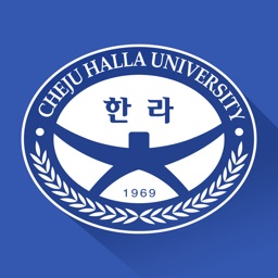 제주한라대학교