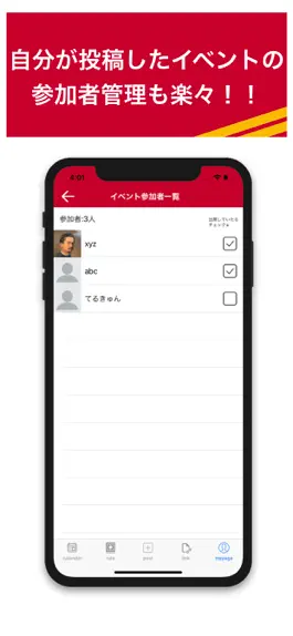 Game screenshot LetsQuidditch hack