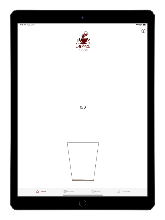 Screenshot #4 pour Coffee House