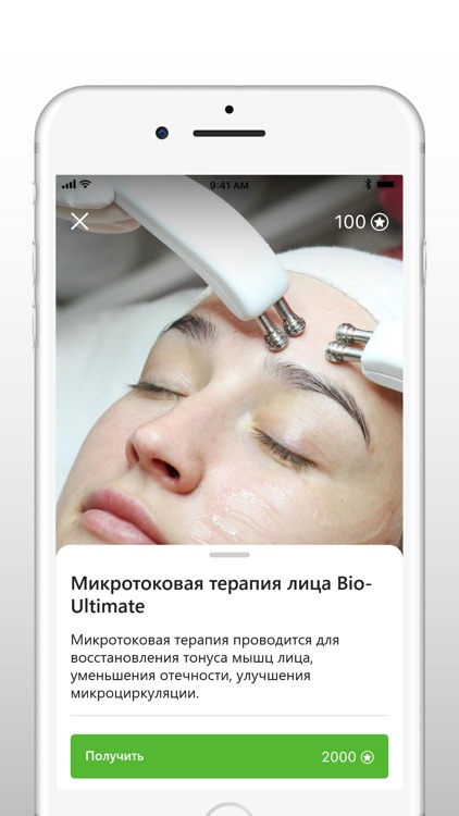 Dr.Shumskaya screenshot-4