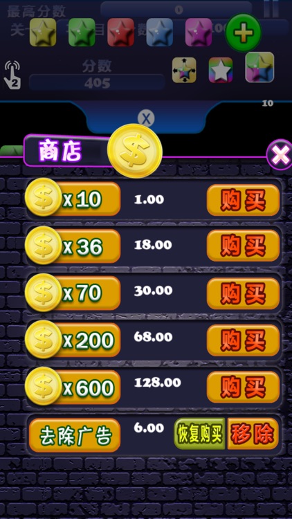 PopStar Pro! HD screenshot-3