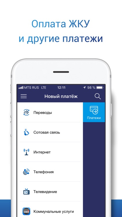 Кранбанк Online screenshot-3