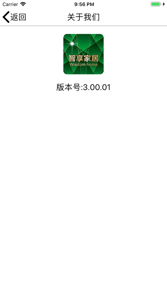 #4. 智享家居 (iOS) By: HuiZhou NewEnergy