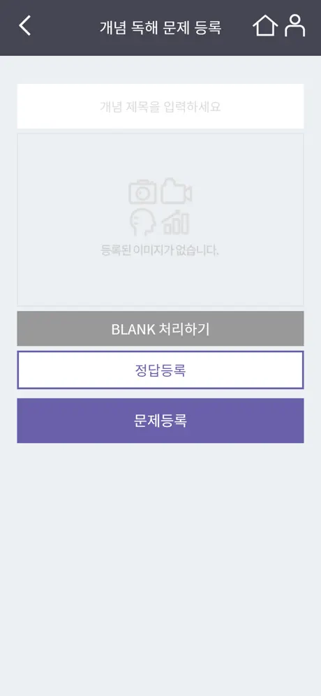 대외비