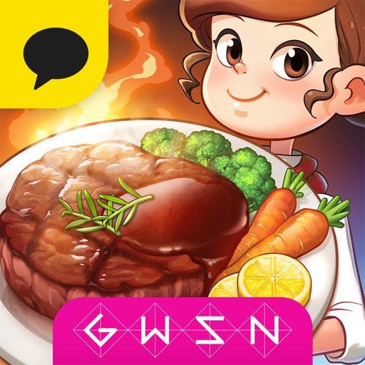 마이리틀셰프