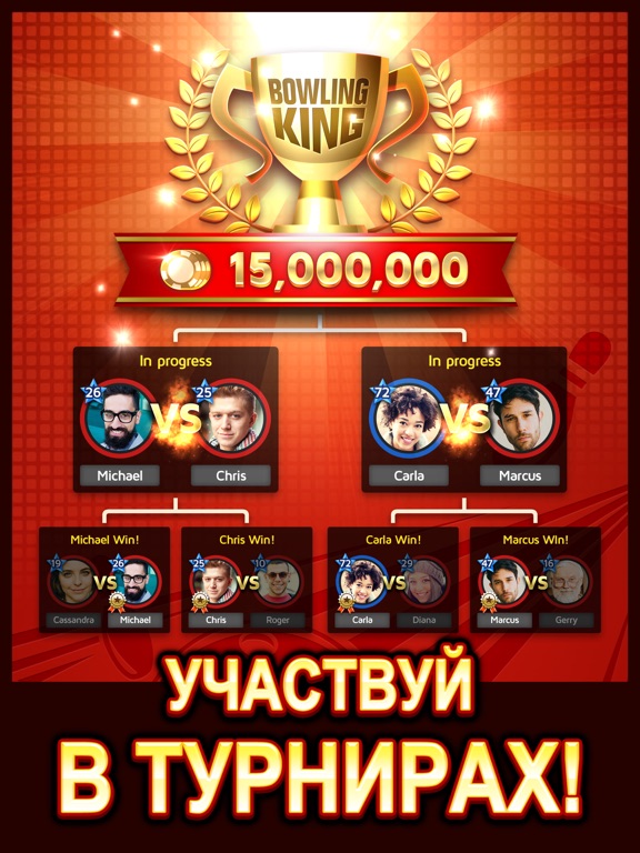 Игра Bowling King