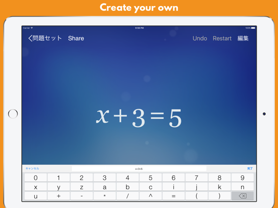 Algebra Touchのおすすめ画像4