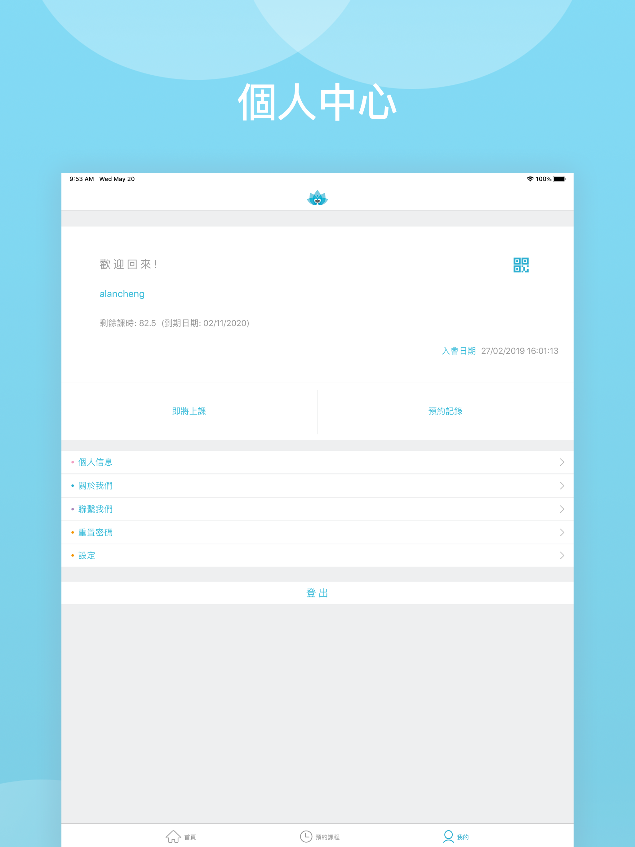 MAYOGA screenshot 8