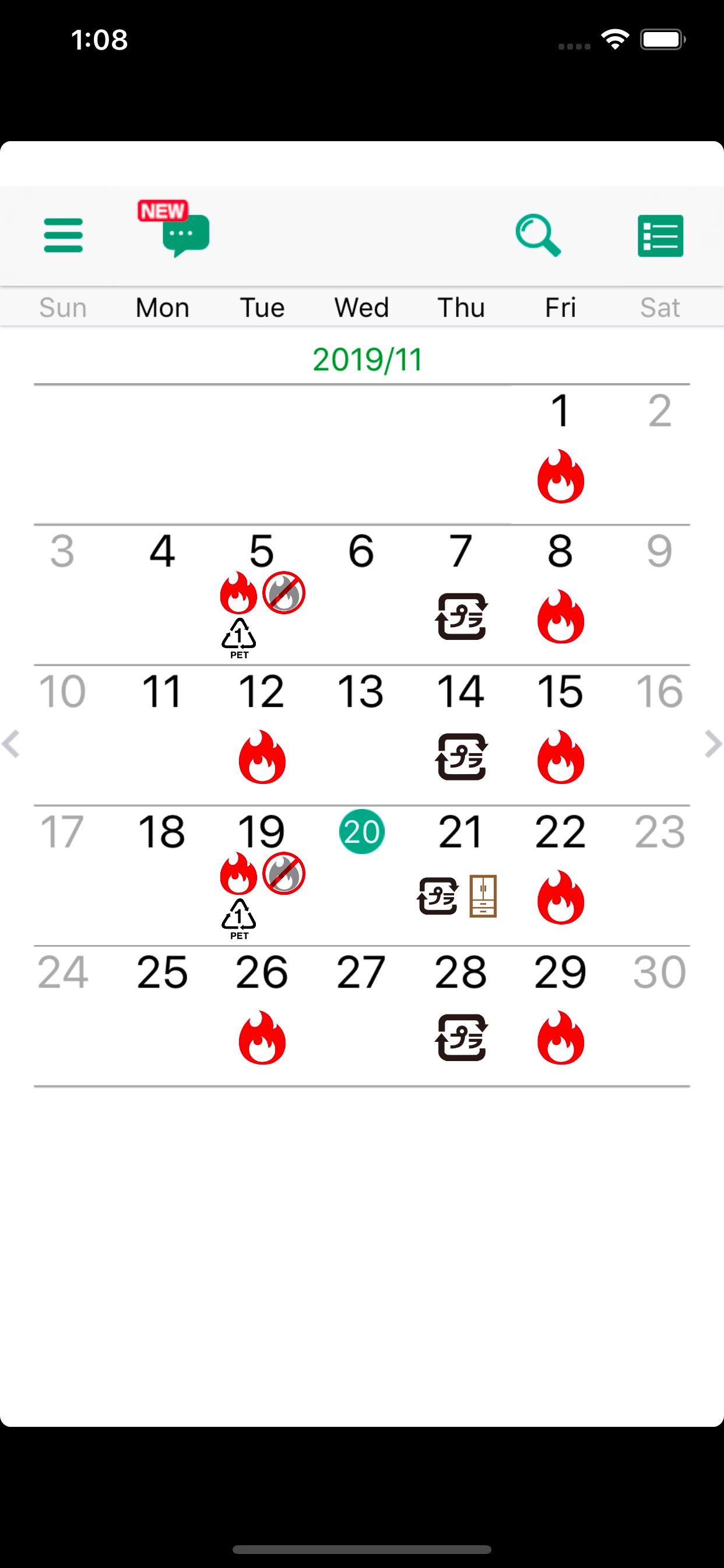 Kizugawa Garbage Sorting app