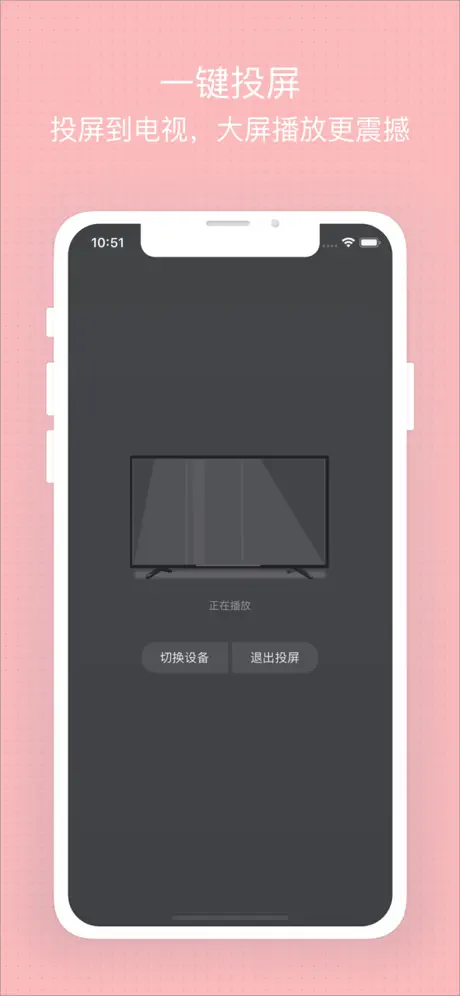 hPlayer - 万能本地媒体播放器&文件浏览器 应用截图